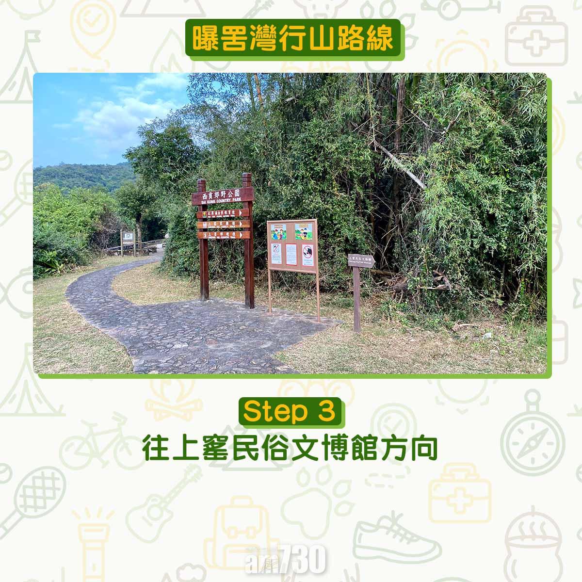 曝罟灣半月堤圍