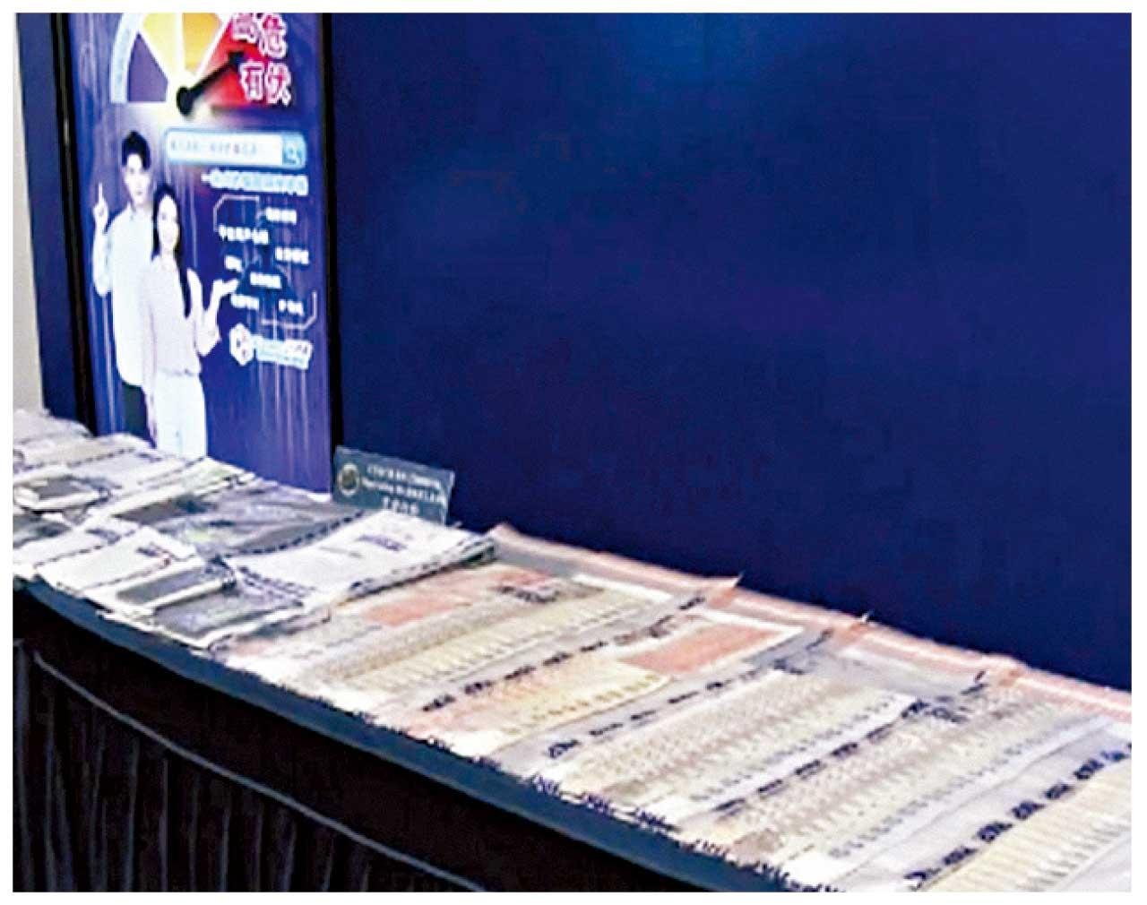 偵破營運釣魚信息中心不法集團 183人失270萬元 8漢落網