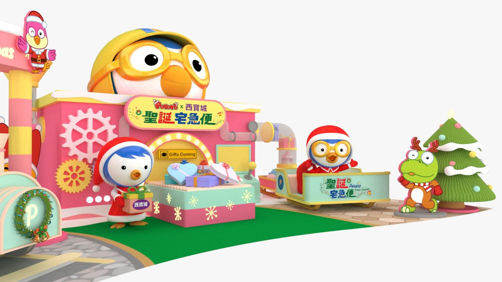 4米高的眼仔碌碌淘氣Pororo