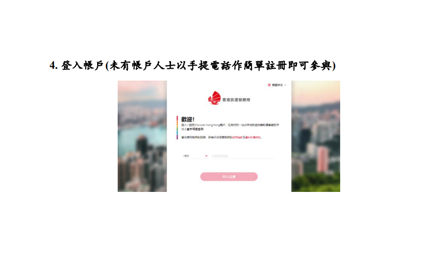 美酒佳餚巡禮2022|明早10時搶優惠券 首批2.5萬張