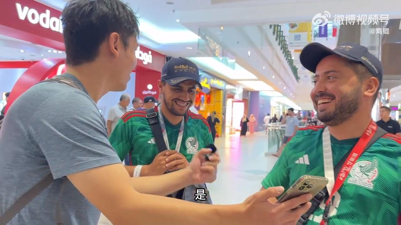 墨西哥球迷認證奧祖亞與吳鎮宇撞樣