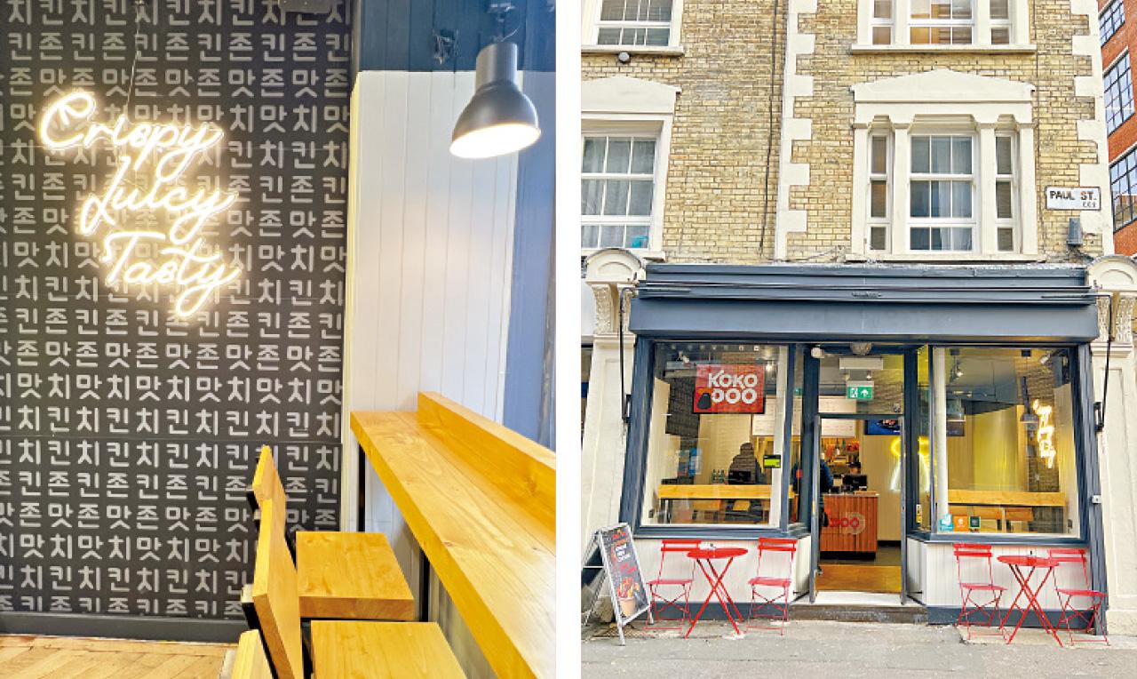 倫敦 Shoreditch 韓式炸雞店 Koko_Doo
