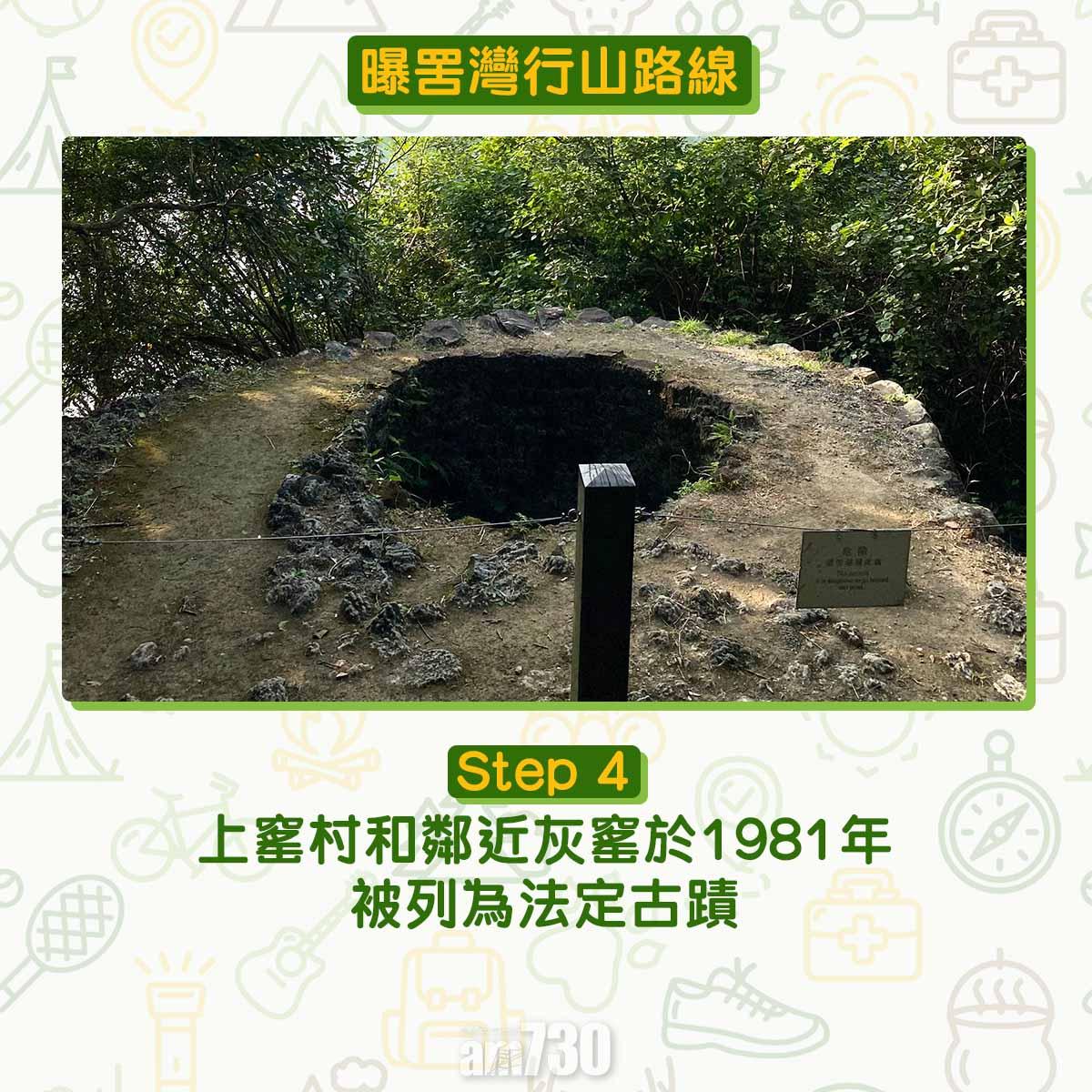 曝罟灣半月堤圍