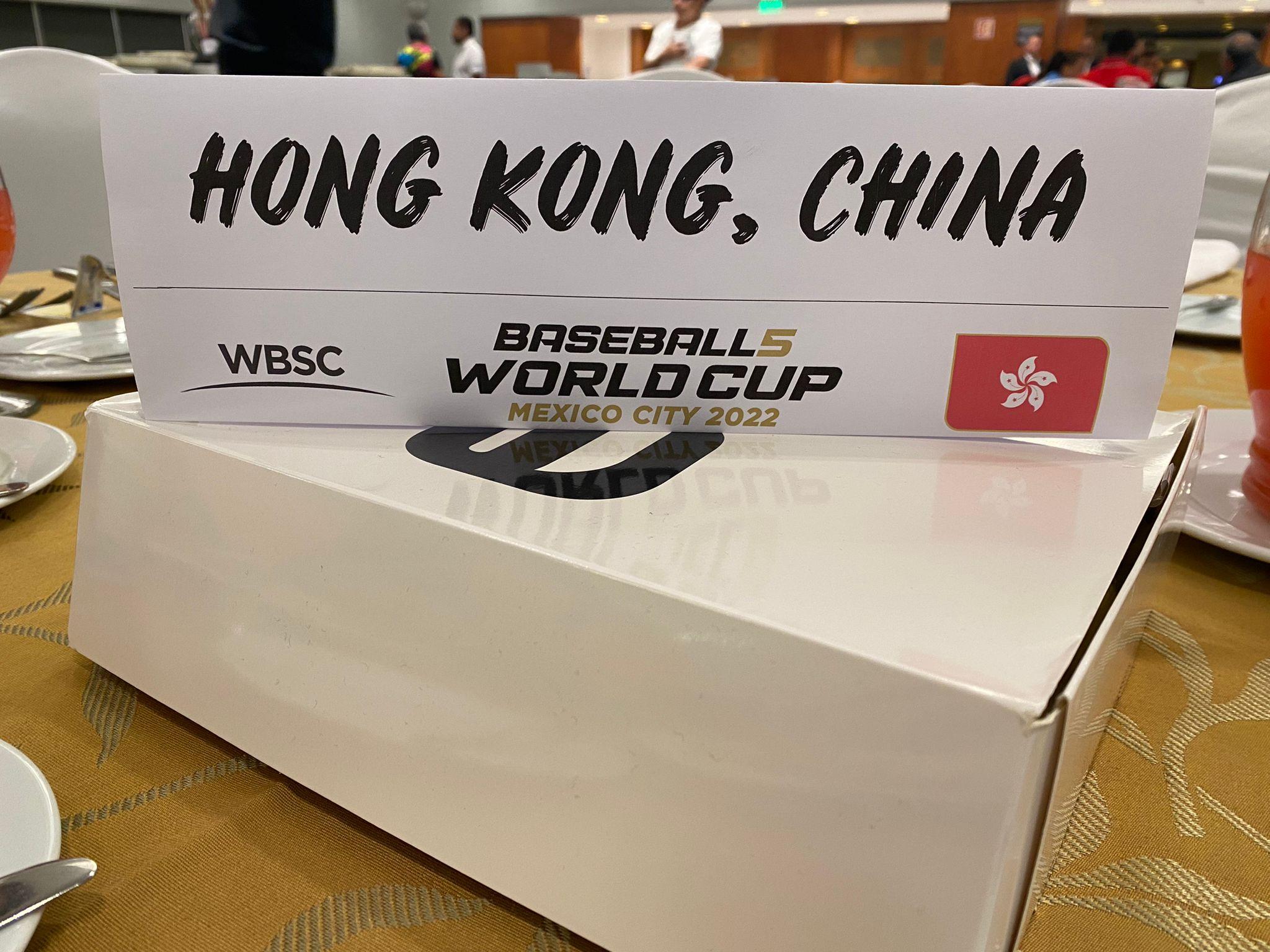 港Baseball5代表隊抵墨西哥 出戰首屆世界盃首場挑戰日本