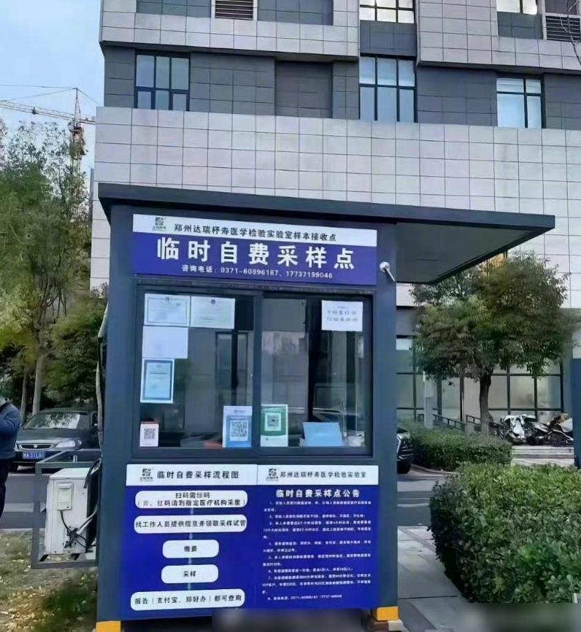 涉事臨昤核酸檢測點推出VIP服務。(互聯網)