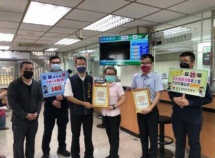 警方表揚銀行職員協助阻止詐騙案發生。(互聯網)