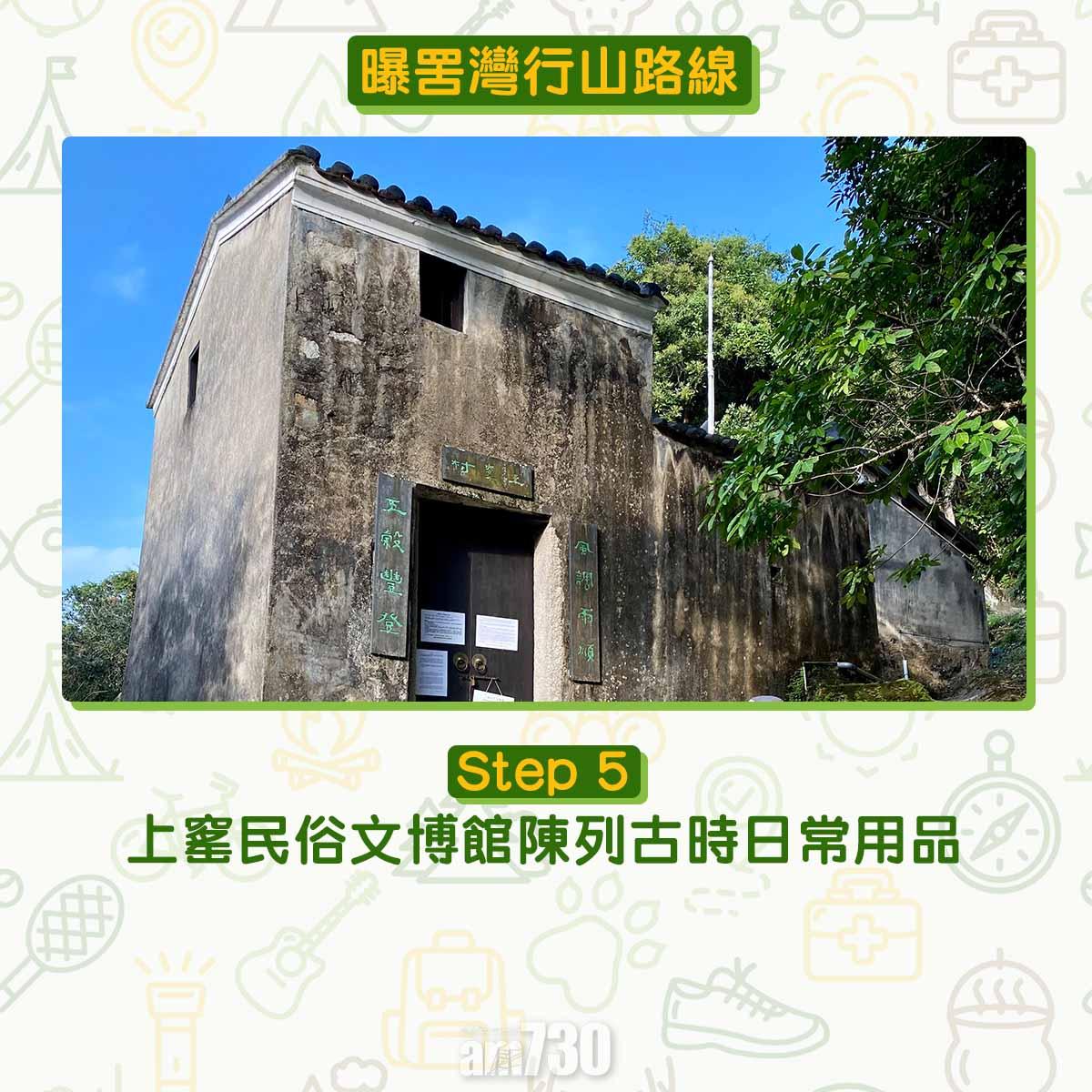 曝罟灣半月堤圍