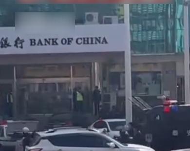 山東泰安市一家中國銀行據報發生搶劫案,大批武警、特警到場處置。(互聯網)