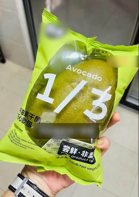 涉事「秘製麵包」包裝標示「非賣品」。(互聯網)