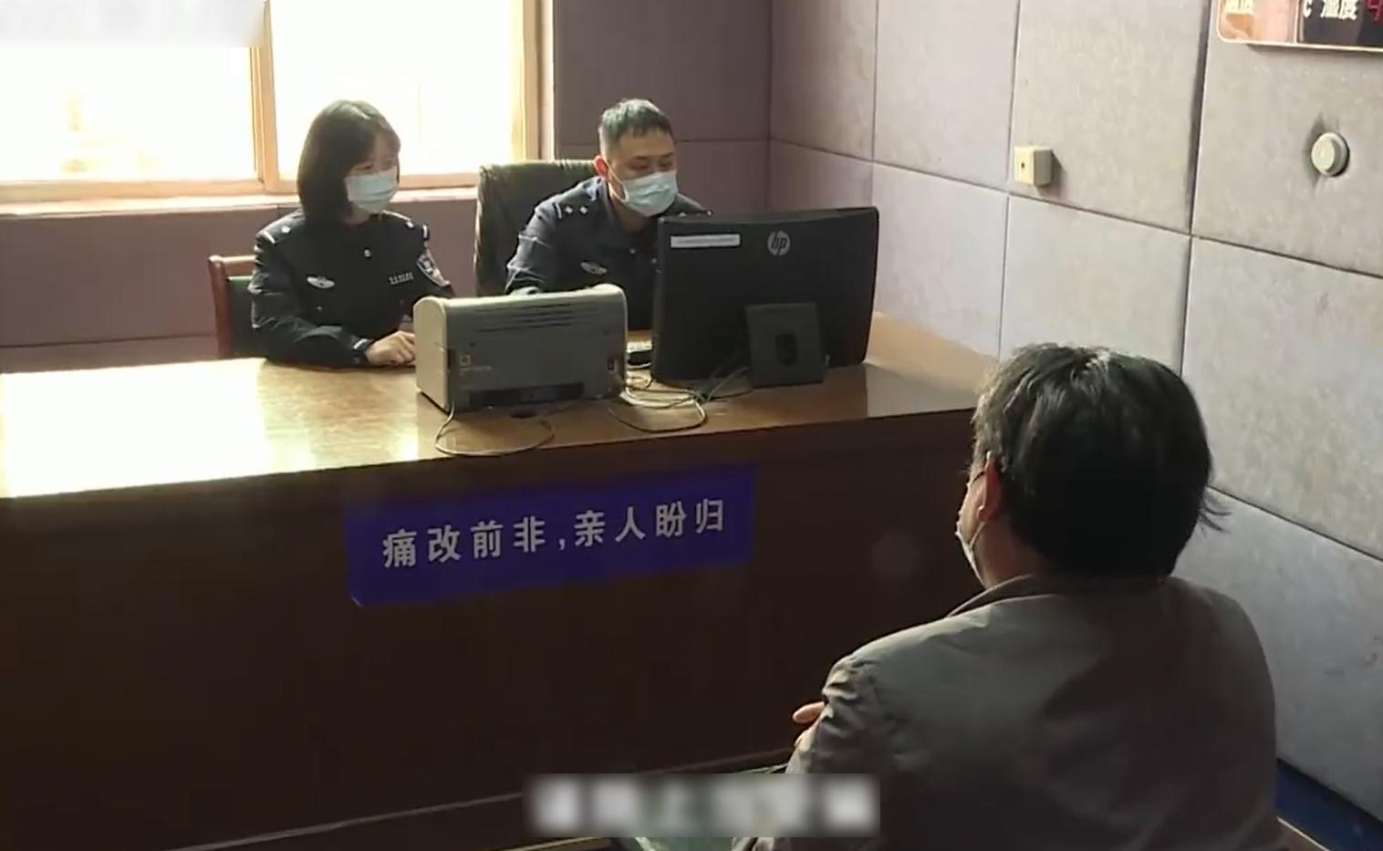 「王大師」被捕後坦言沒有助人「轉運」能力。(互聯網)