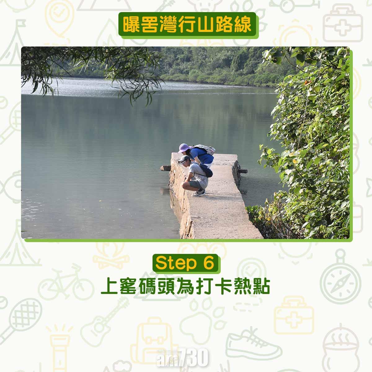 曝罟灣半月堤圍