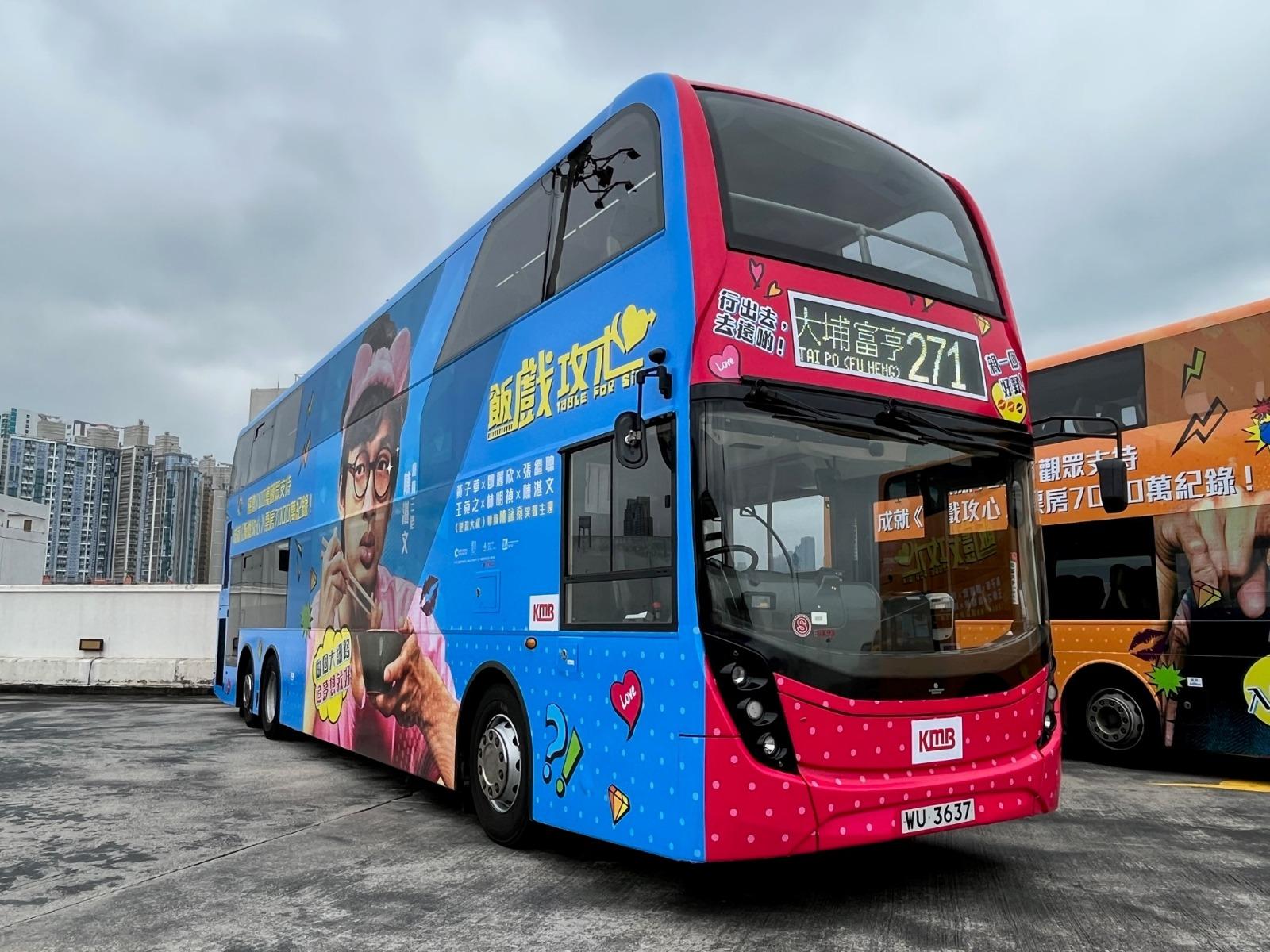 由6位主角造型為車身主題的巴士行走各區。