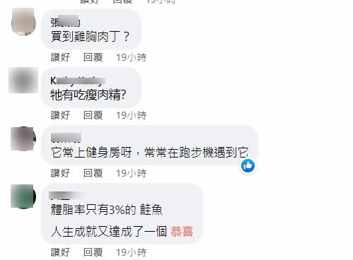 網民揶揄健身三文魚像雞胸肉。(爆怨公社FB)