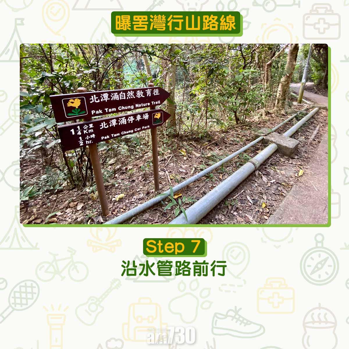 曝罟灣半月堤圍