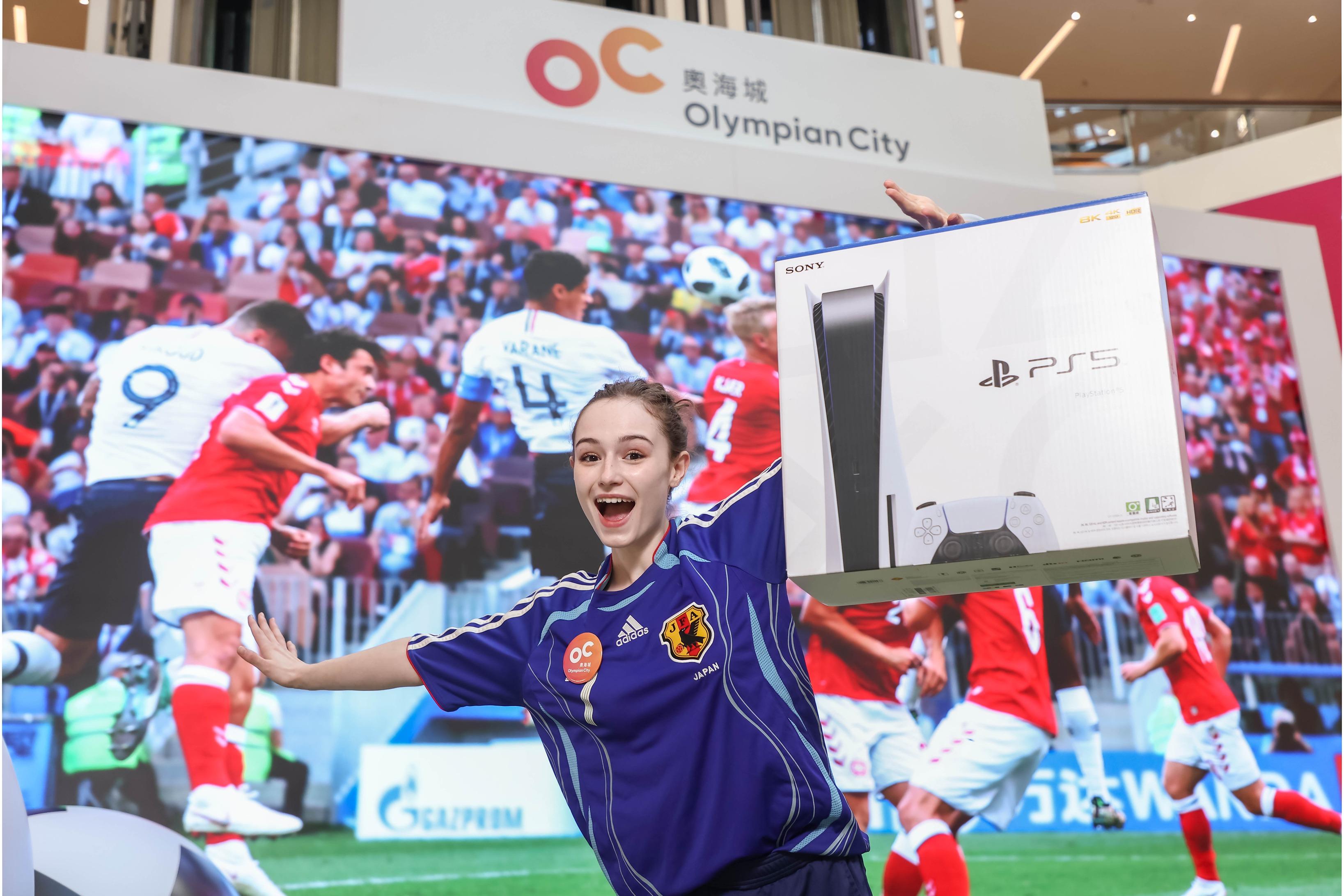 奧海城16強起送PS5。