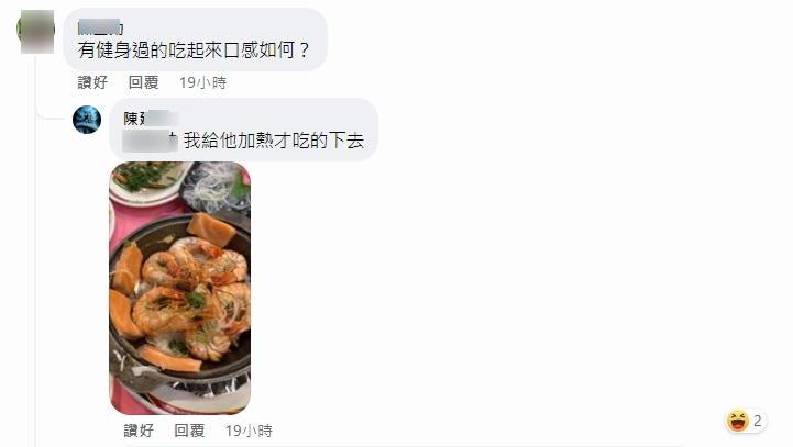 陳男表示,最後將健身三文魚加熱才吃下去。(爆怨公社FB)