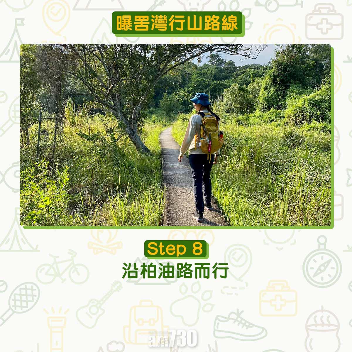 曝罟灣半月堤圍