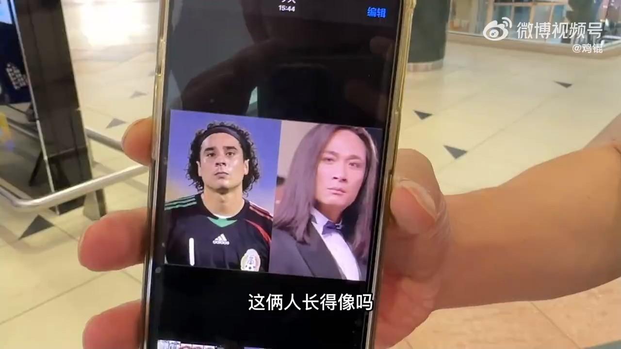 中國球迷展示奧祖亞與吳鎮宇比較圖