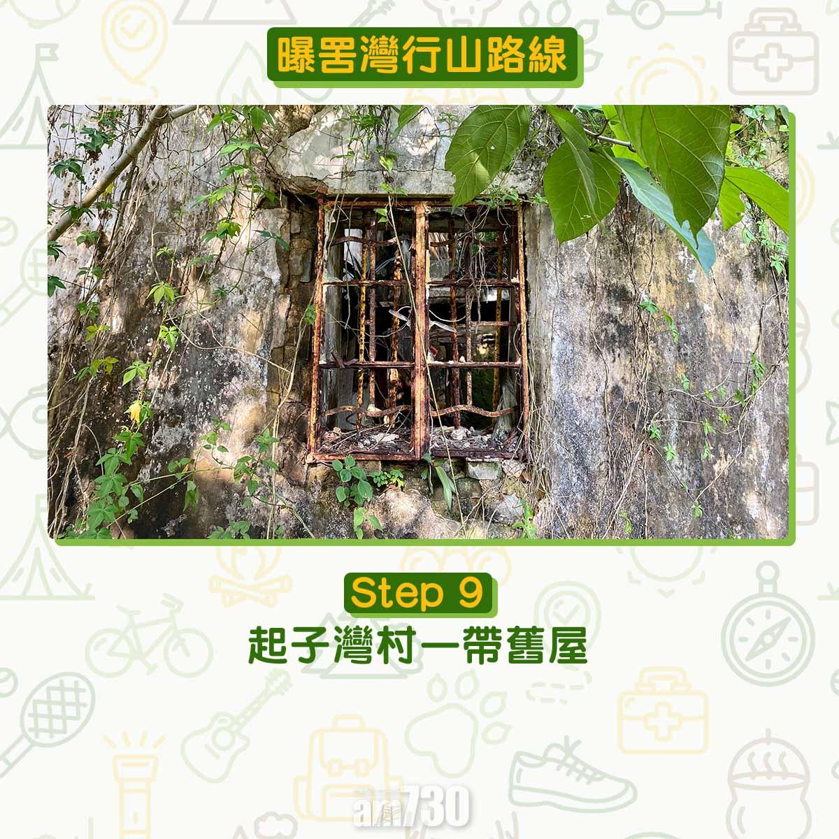 曝罟灣半月堤圍