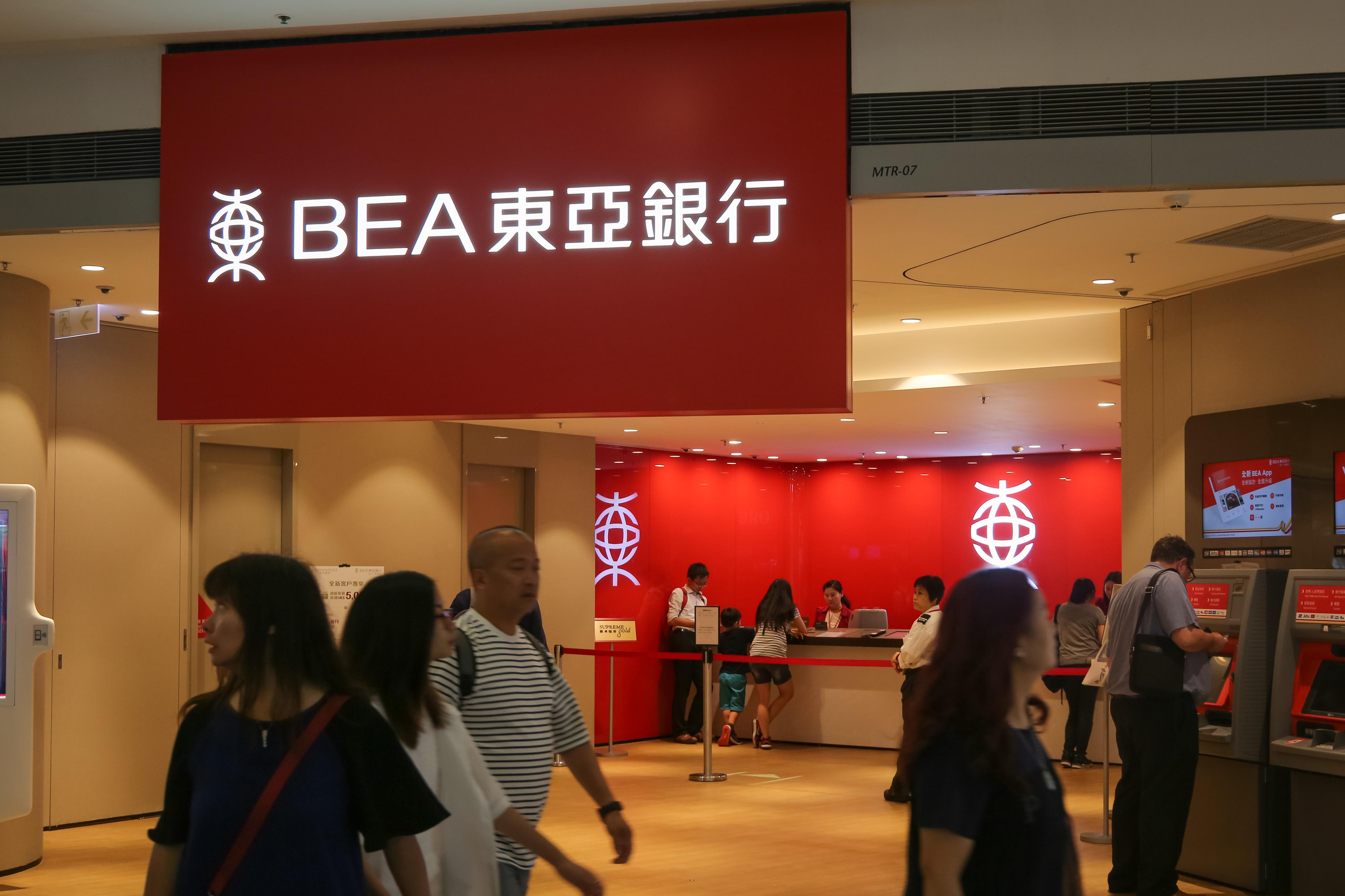 華僑永亨延長5厘優惠期 最新livi 6個月定存4.6厘