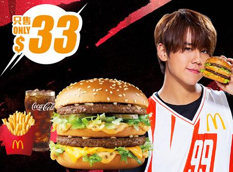 $33歎巨無霸超值套餐 隨機附送季前賽籃神卡一張