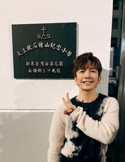 早前Anson Lo特地返回母校打卡。