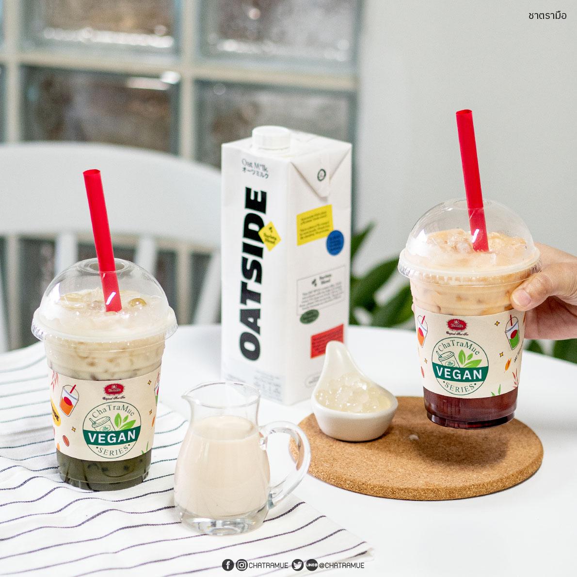 素食人士都可以飲泰奶!