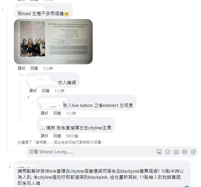 網民紛紛湧到主辦單位LIVE NATION的社交平台投訴。