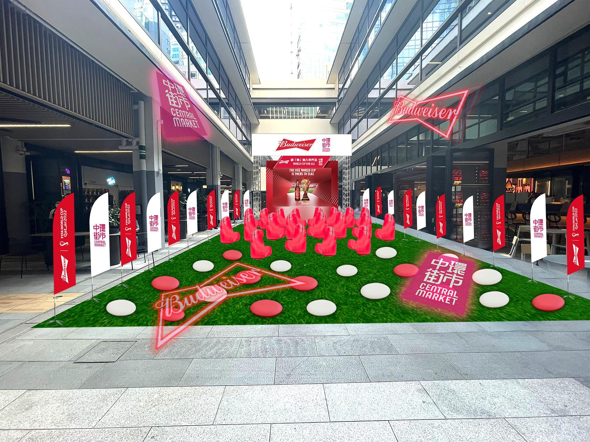 直播2022世界盃商場|中環街市