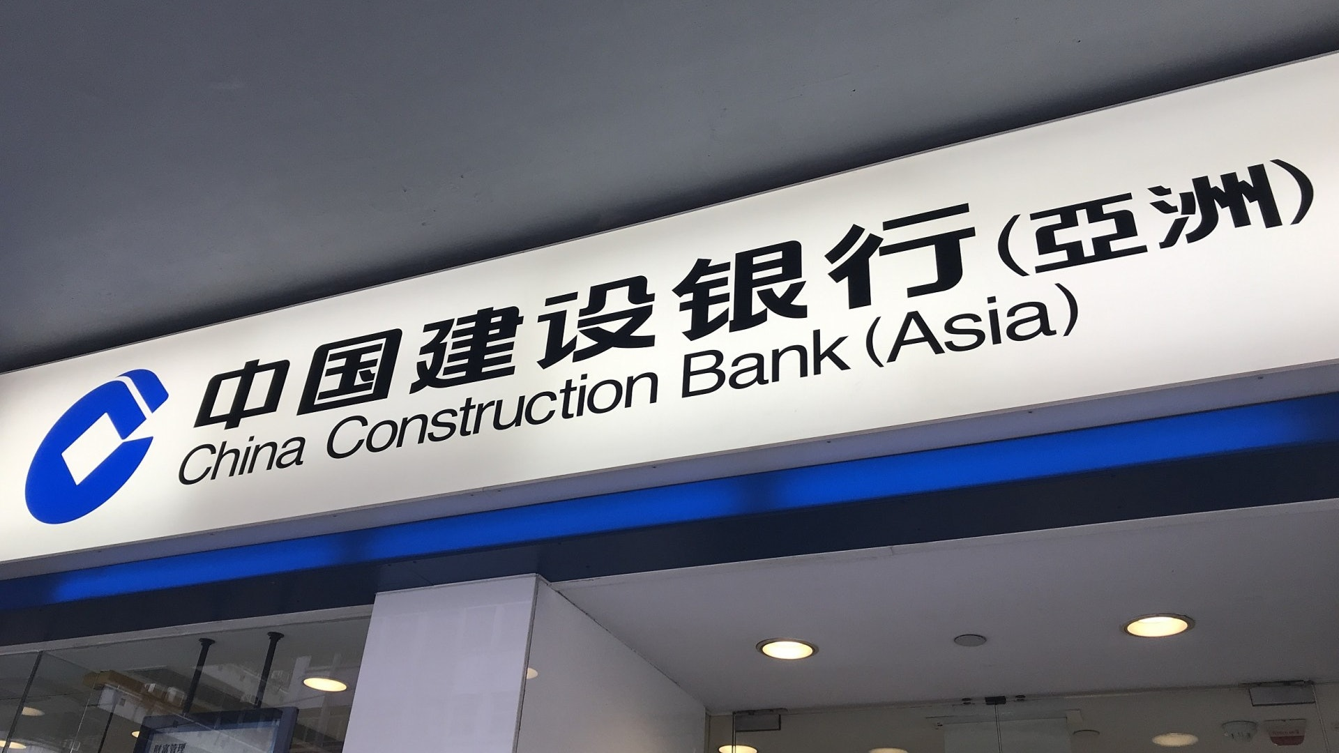 大新等3間銀行大額定存息及5.1厘