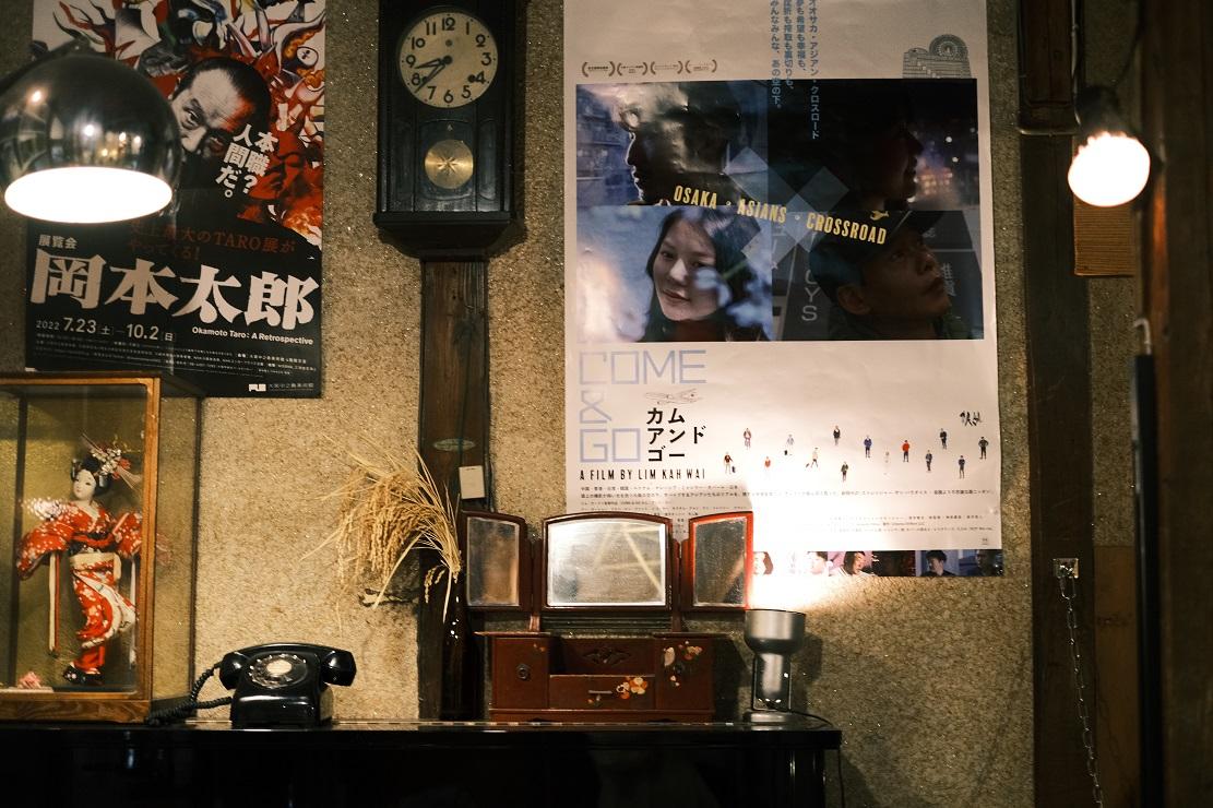 Salon de AManTo 天人