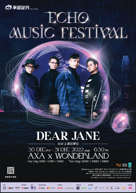 《ECHO MUSIC FESTIVAL》Dear Jane