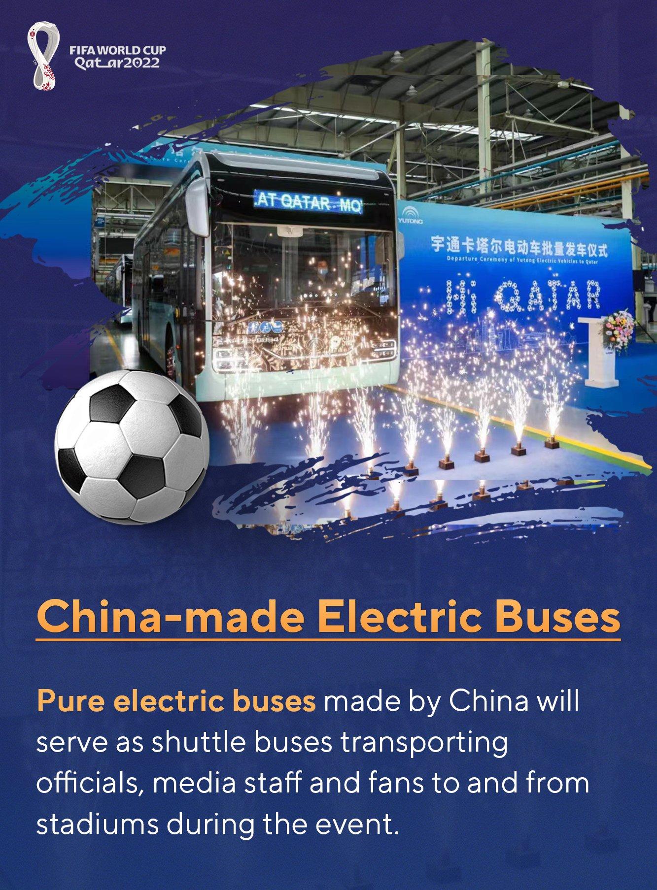 華春瑩連發8張圖文介紹世界盃的中國元素(5)。