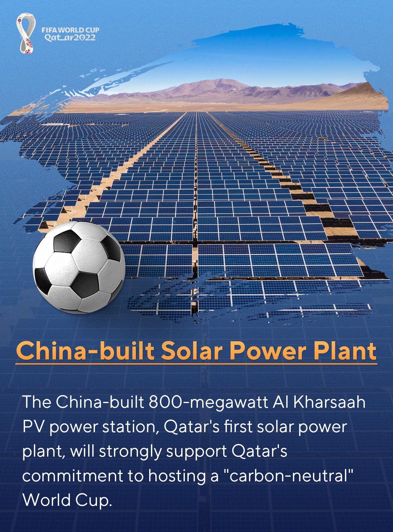 華春瑩連發8張圖文介紹世界盃的中國元素(7)。