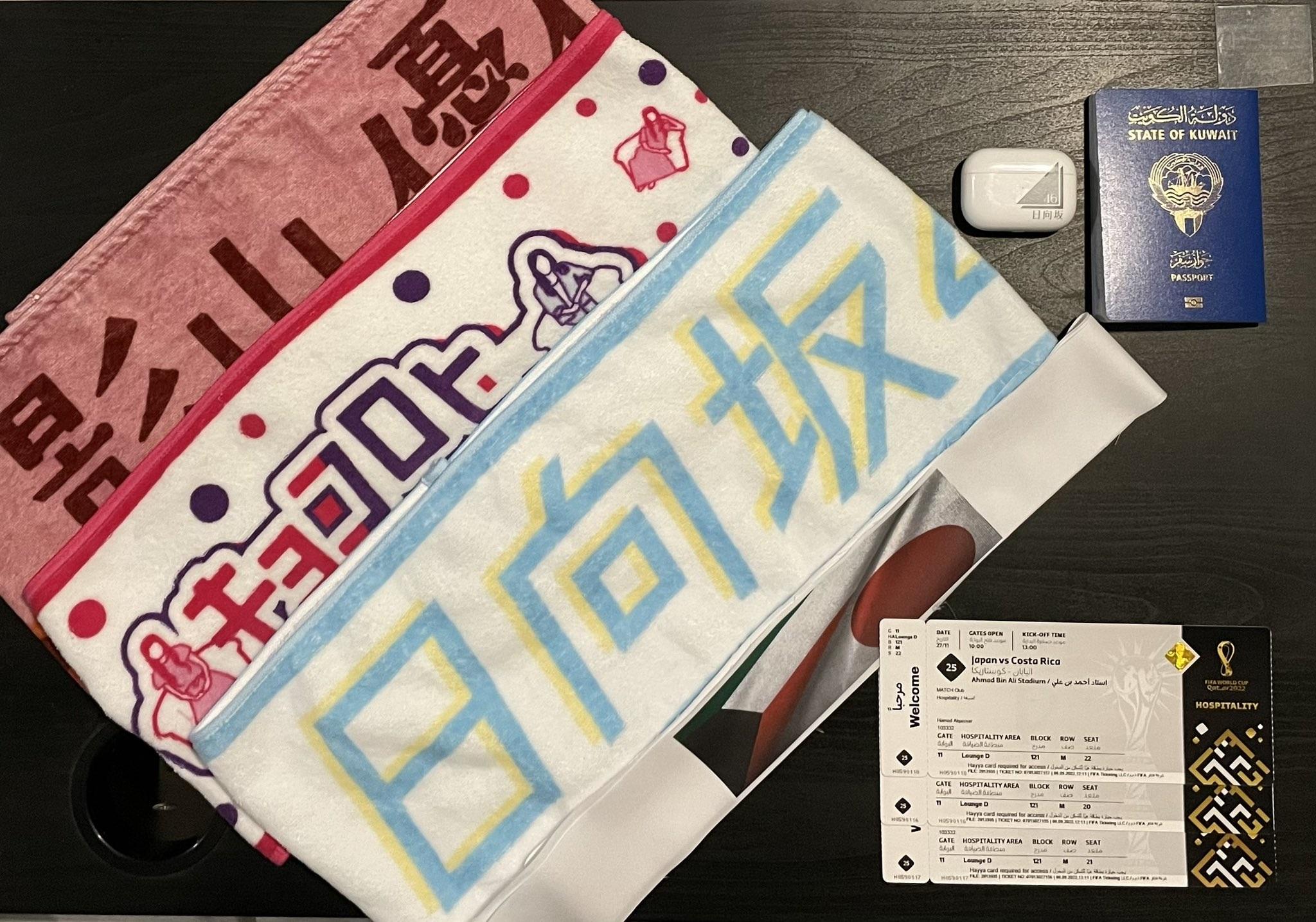 Hamad稱帶同3條打氣巾到卡塔爾。(Twitter圖片)