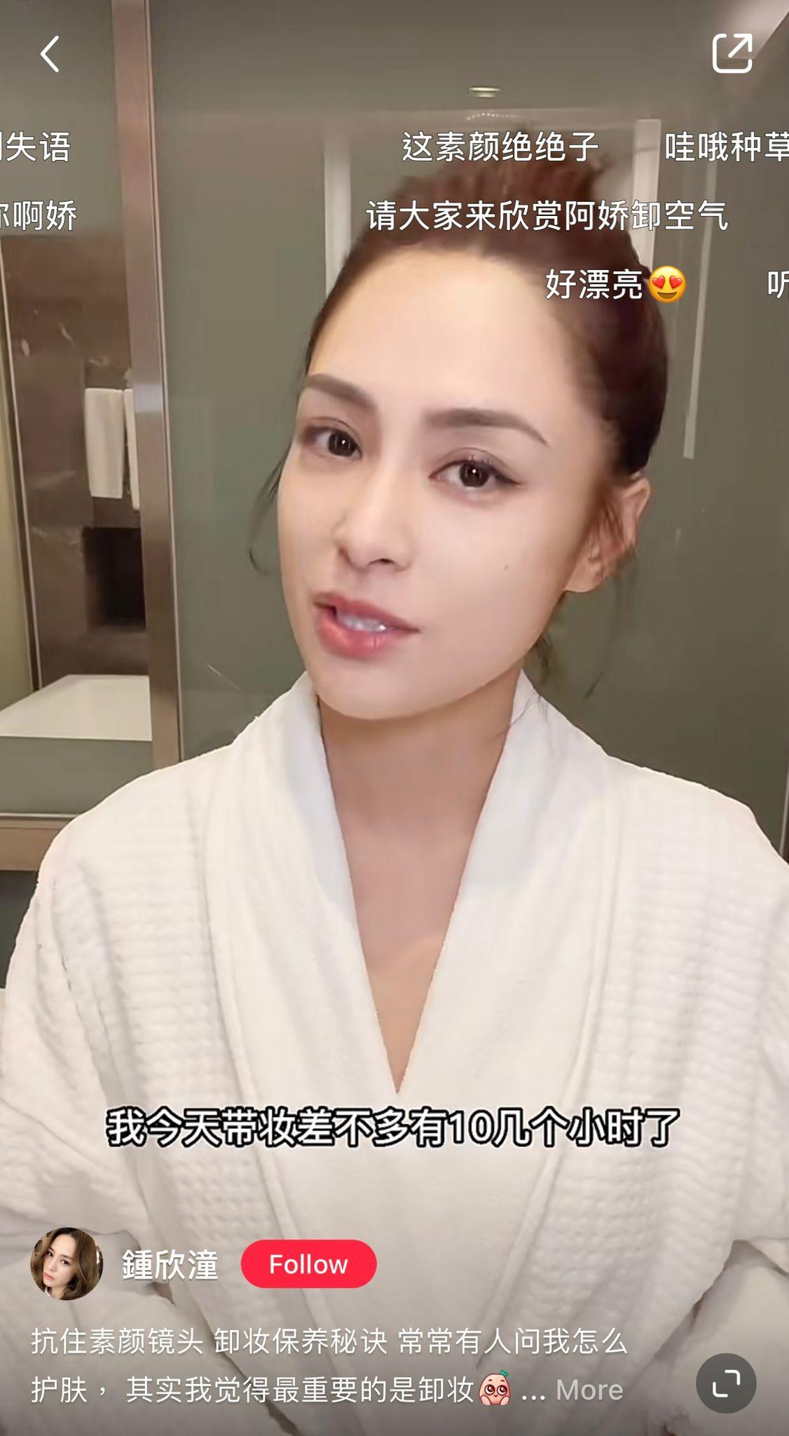 阿嬌41歲身型與顏值回復巔峰 牛仔褲Look出席活動被激讚瘦過阿Sa