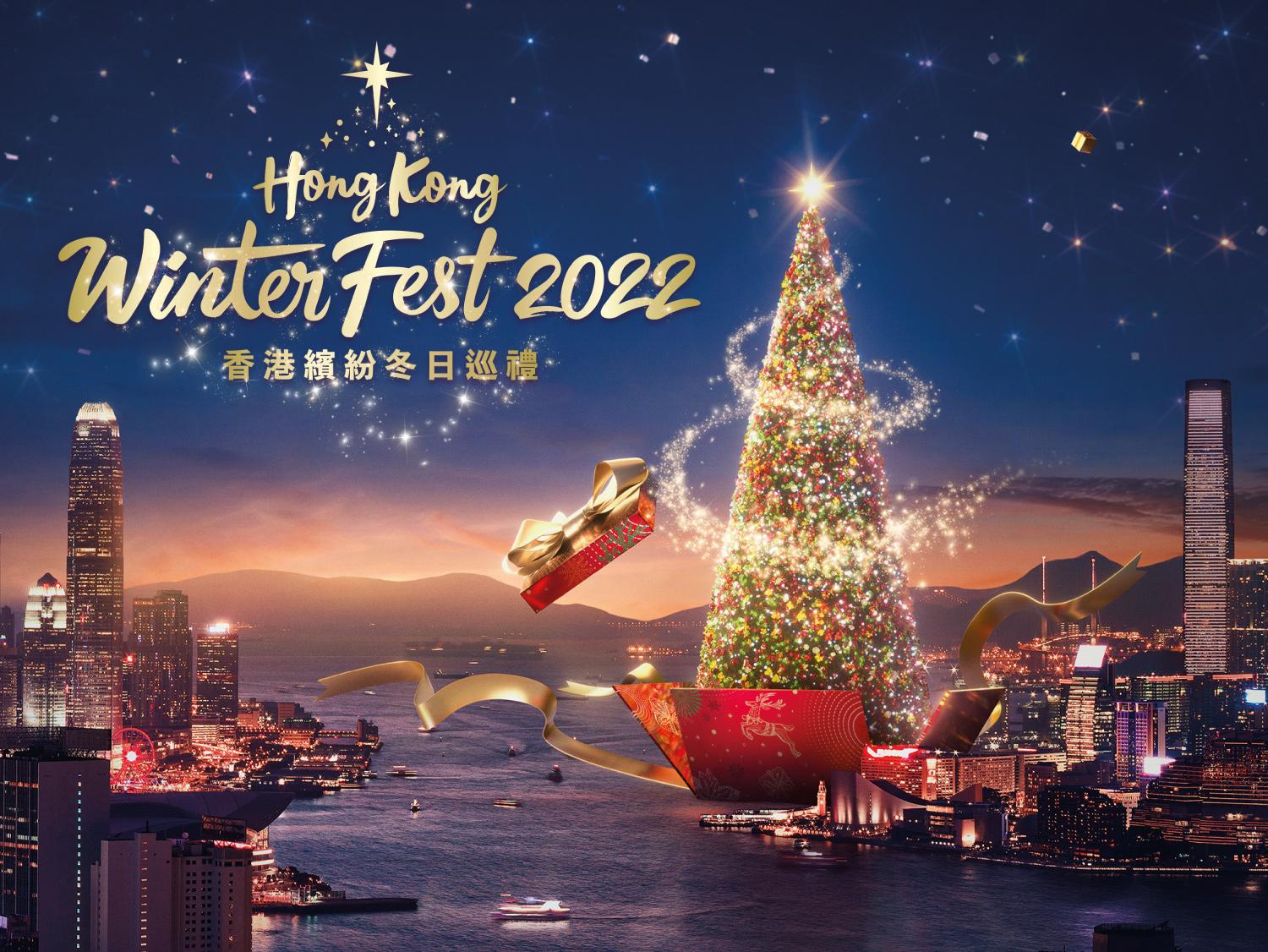 聖誕2022|香港繽紛冬日巡禮登場 西九豎6層高聖誕樹