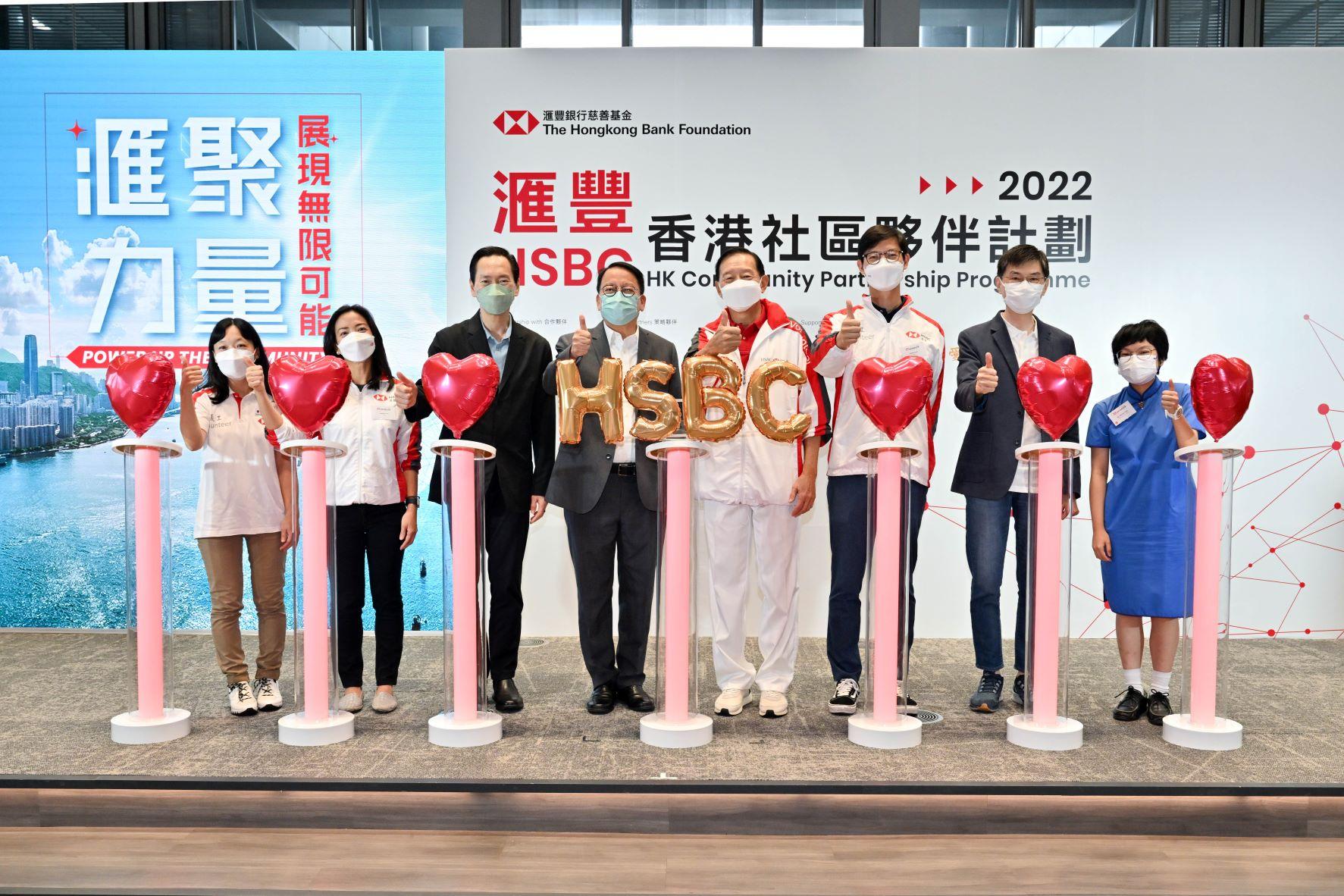 滙豐, 中環, 嘉年華