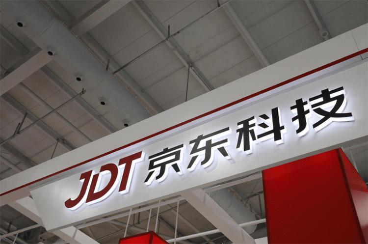 京東科技傳再爭取最快今年底香港上市