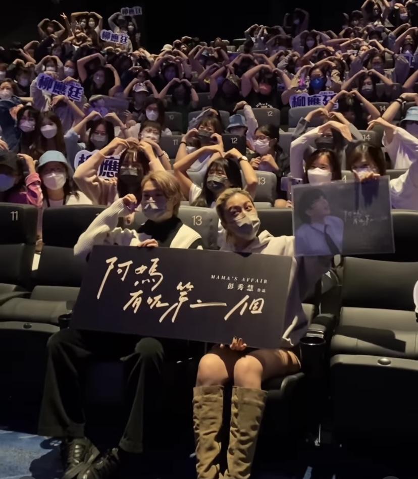 Jer和彭導與觀眾大合照,不少柳柳粉帶備燈牌來看謝票場。(英皇IG)