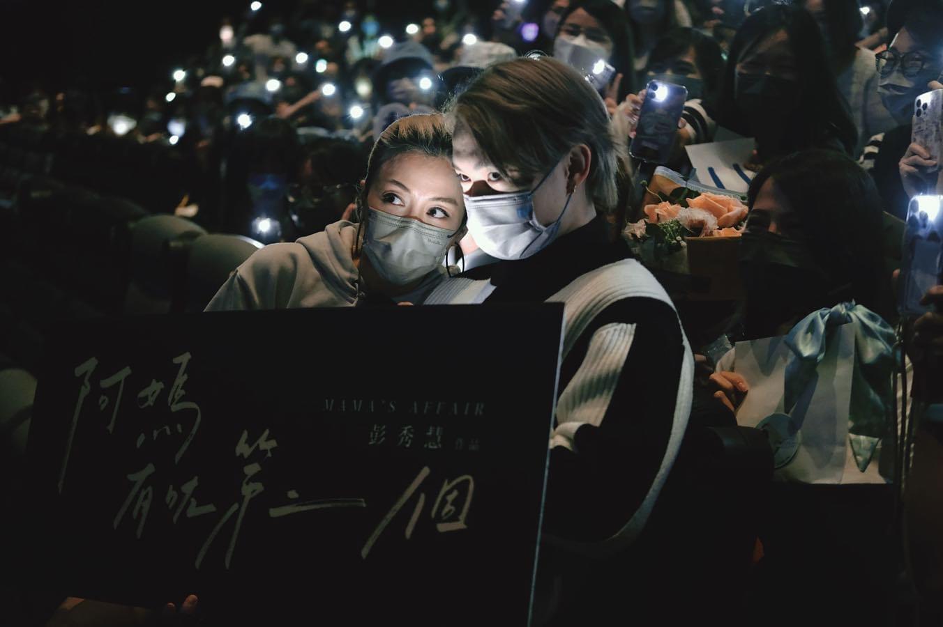 彭導於15場謝票後,在IG發文向Jer送上祝福。(彭導IG)