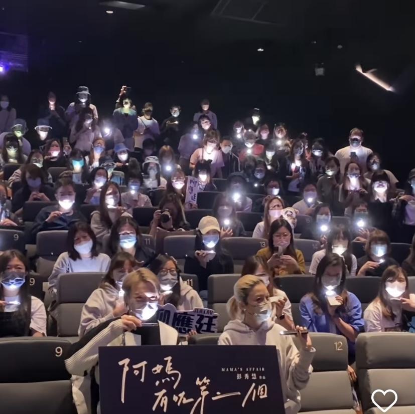 Jer鬼馬地提議將手機燈放下巴合照。