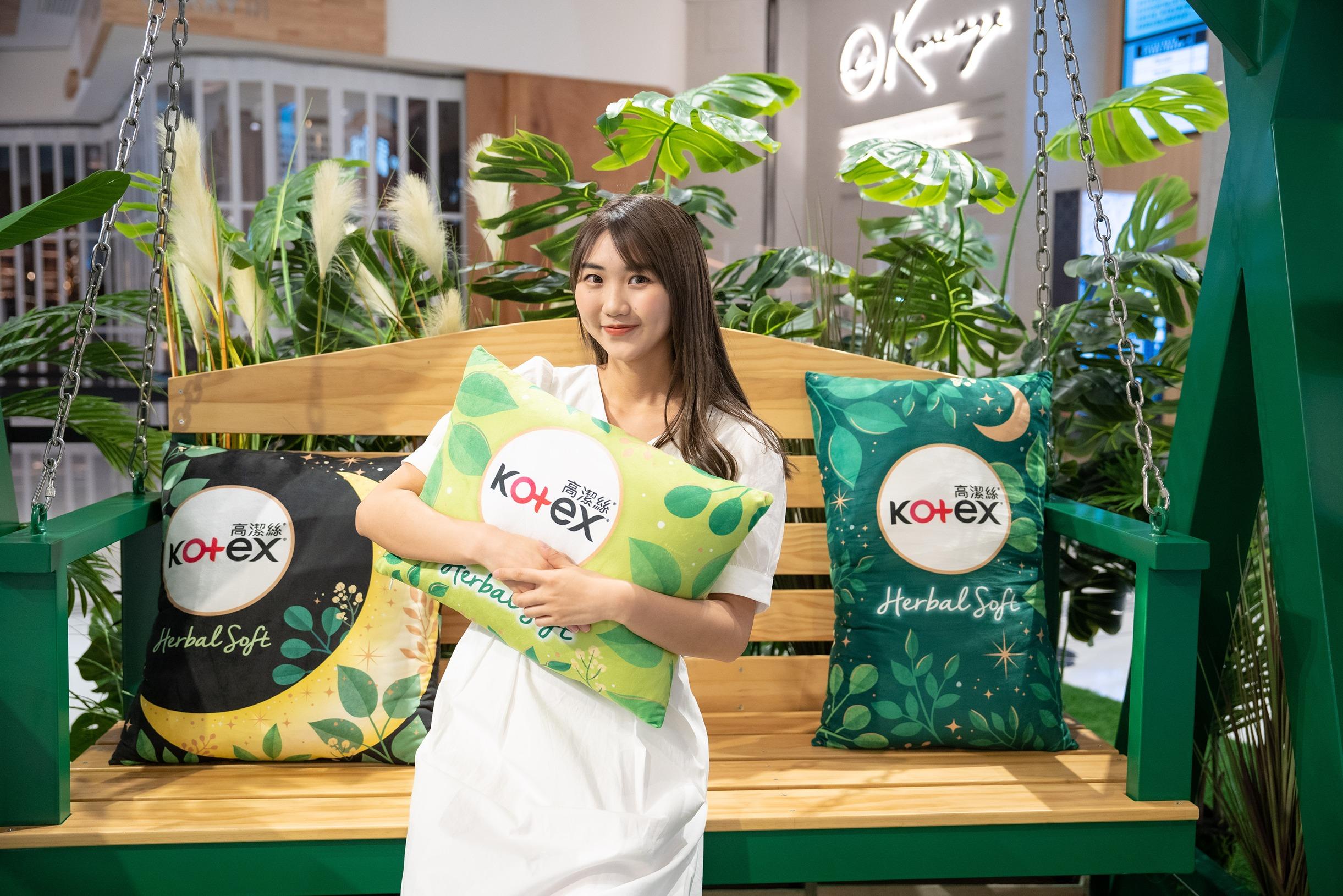 草本仙子打卡鞦韆