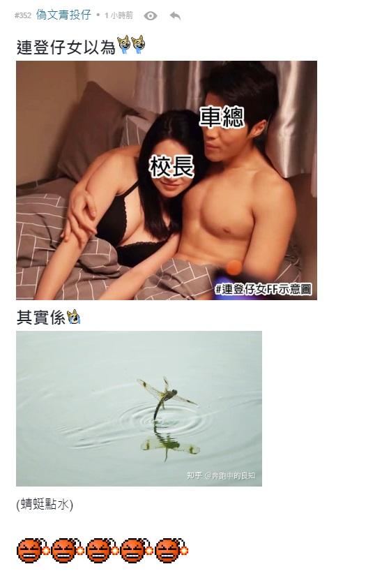 網民不滿畫面與他們想像不同。