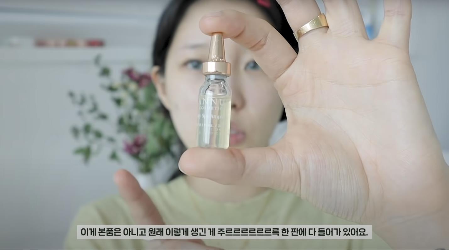 YouTube:소윤 Soyoon