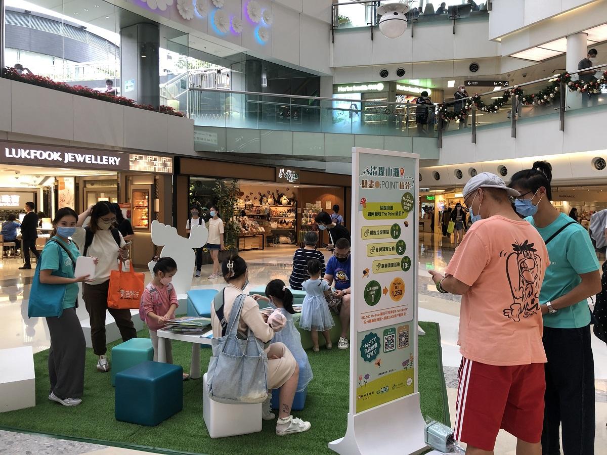 新地在主要商場舉行快閃攤位活動,吸引更多人加入清潔山灘行列。(新地提供)