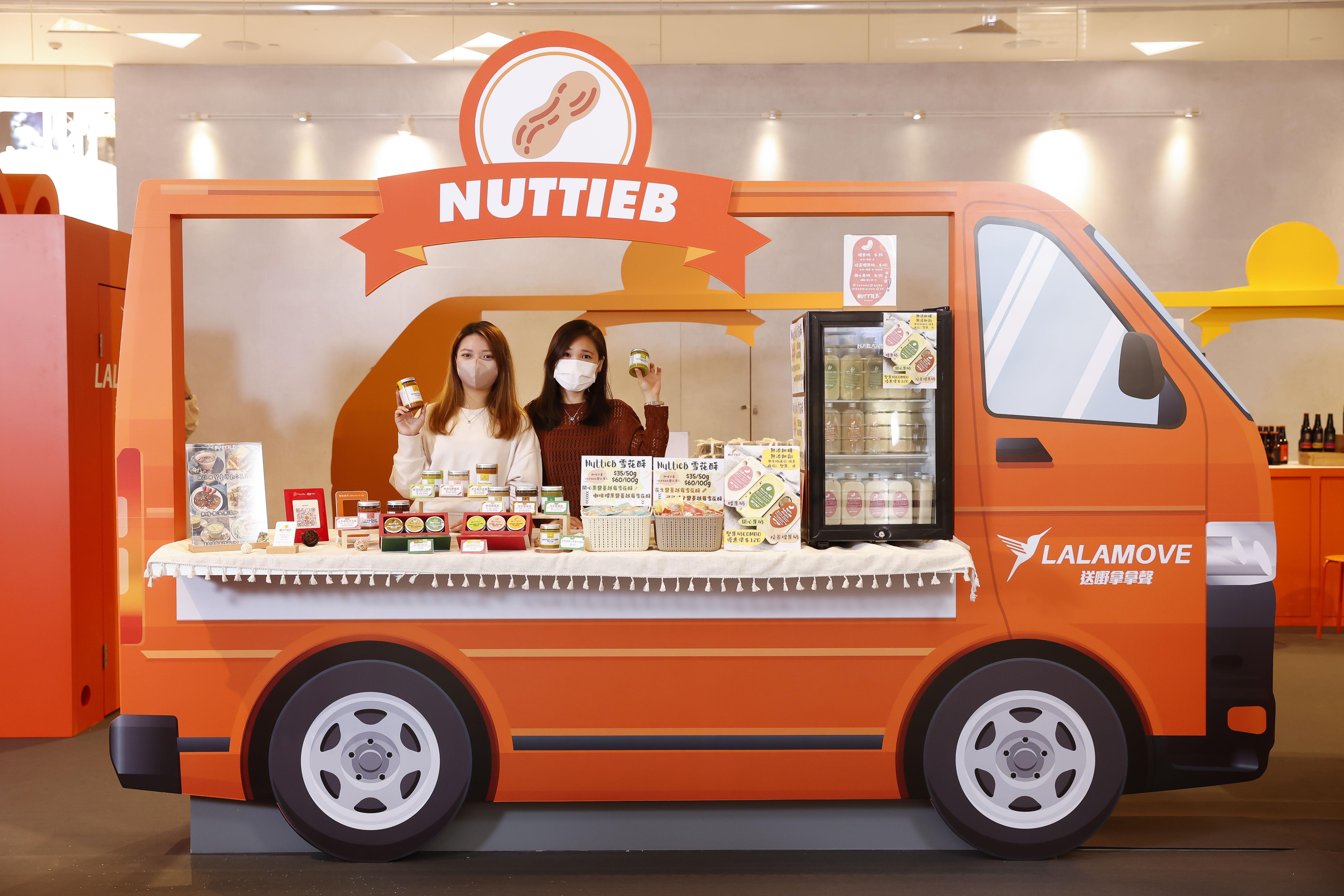 主打無添加油、無添加糖、無防腐劑堅果醬品牌Nuttie B。