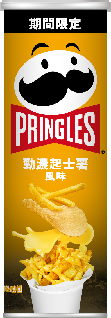 Pringles 勁濃起士薯風味薯片