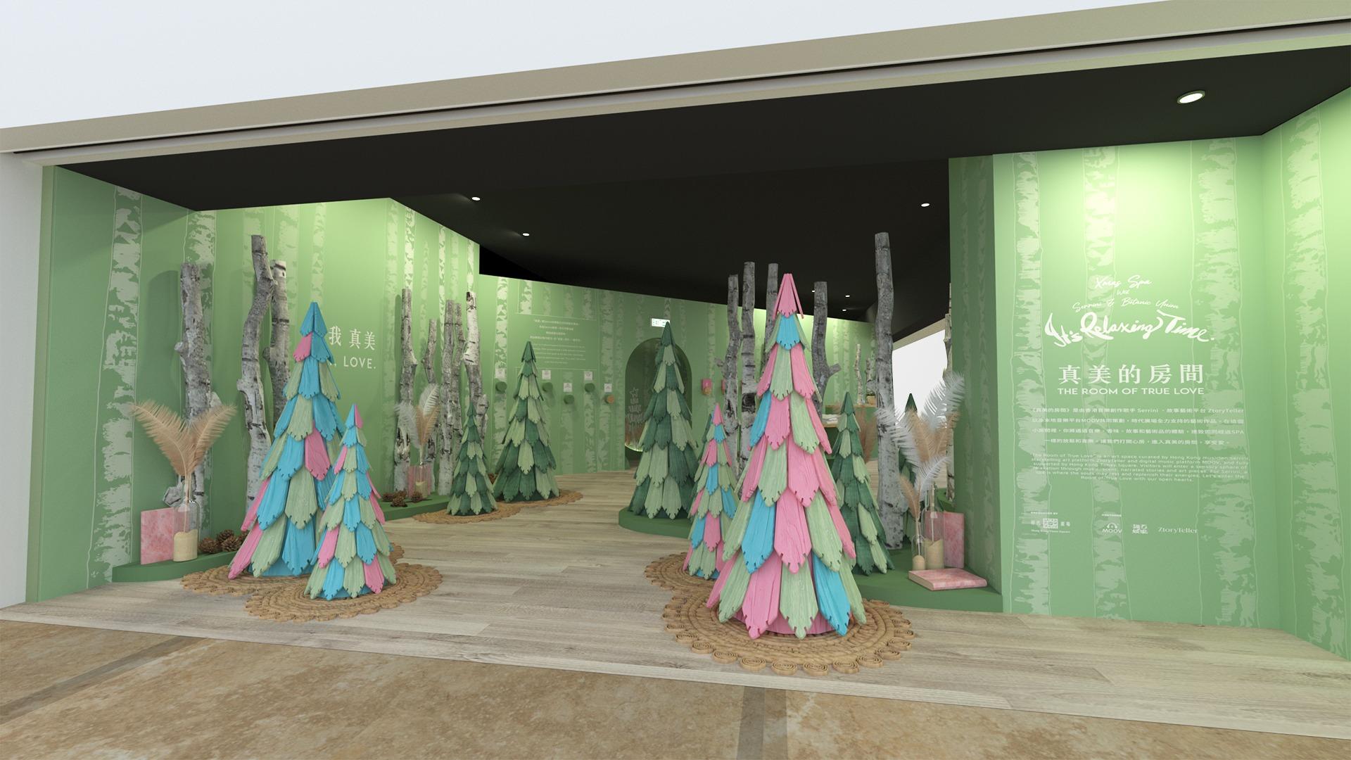 5樓設有「真美的房間」。