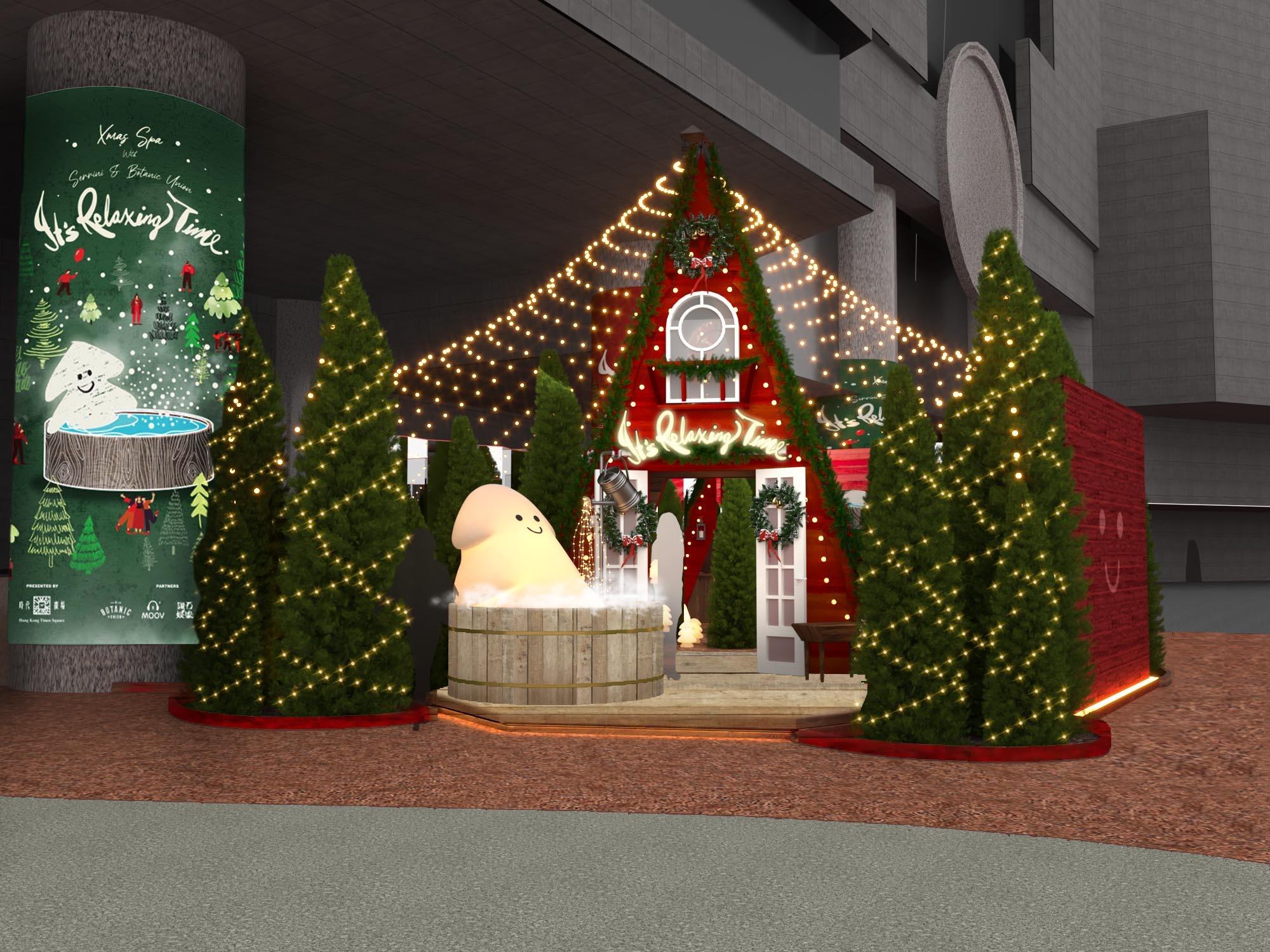 地面露天廣場舉行Xmas Spa with Serrini & Botanic Union《It’s Relaxing Time》綠色療癒聖誕企劃